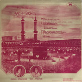 Jitin Shyam - Nigah-E-Karam (Vinyl)